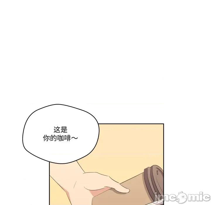 青鹤洞计划 青鹤洞计划 62 第45页