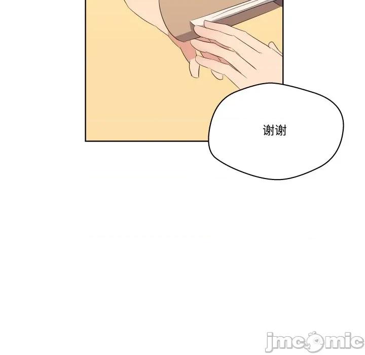 青鹤洞计划 青鹤洞计划 62 第46页