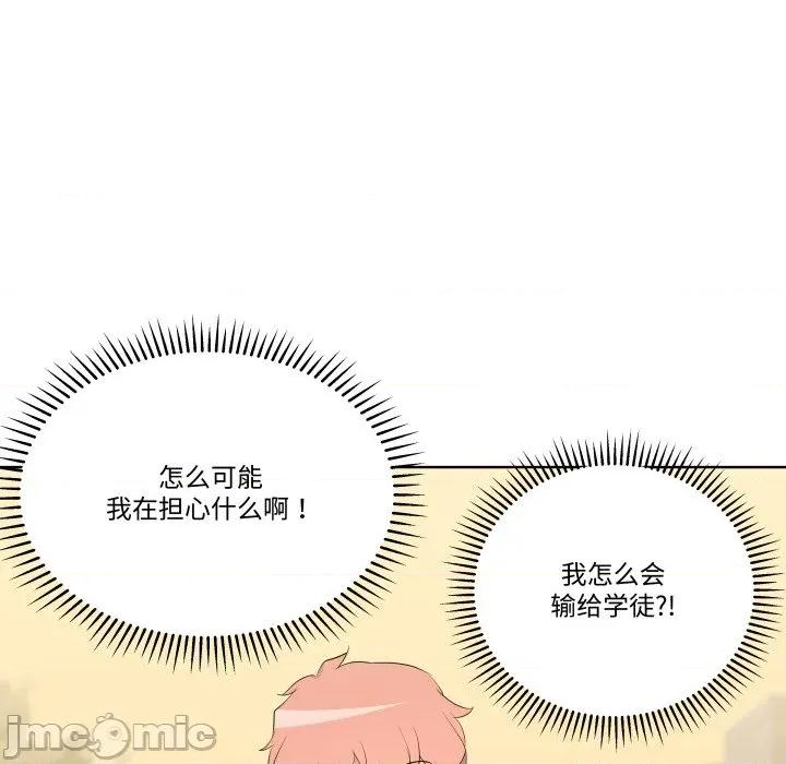 青鹤洞计划 青鹤洞计划 62 第47页