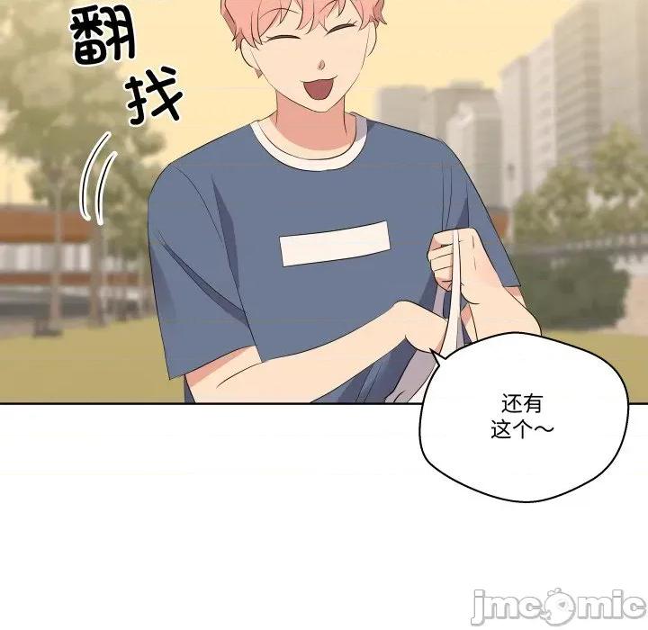 青鹤洞计划 青鹤洞计划 62 第48页
