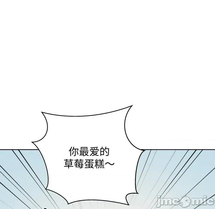 青鹤洞计划 青鹤洞计划 62 第49页