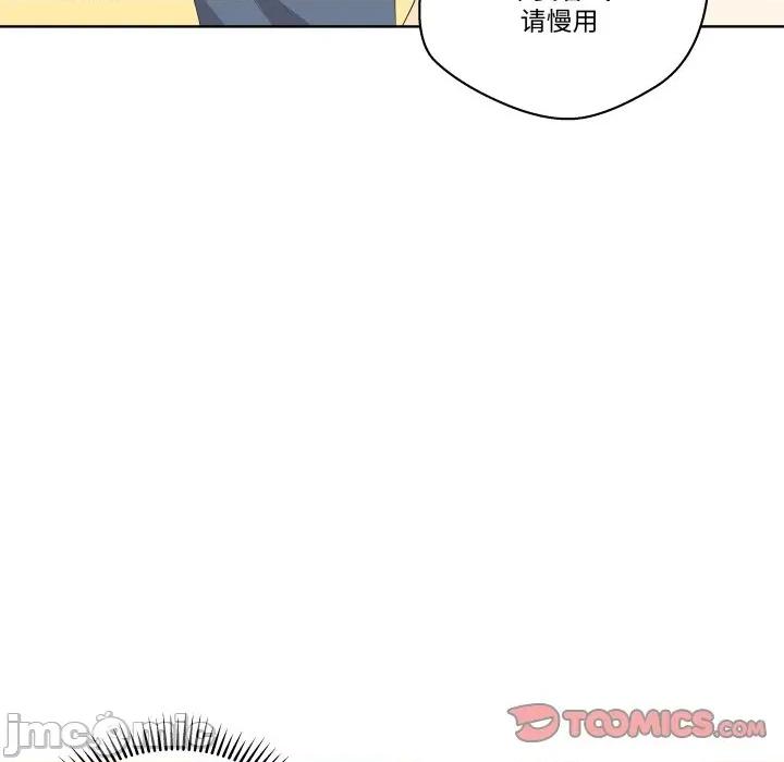 青鹤洞计划 青鹤洞计划 62 第53页