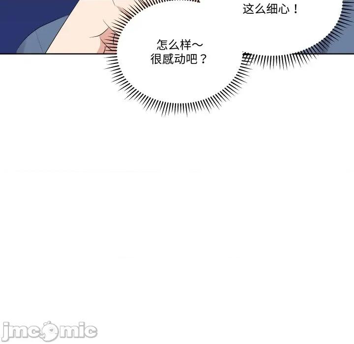 青鹤洞计划 青鹤洞计划 62 第55页
