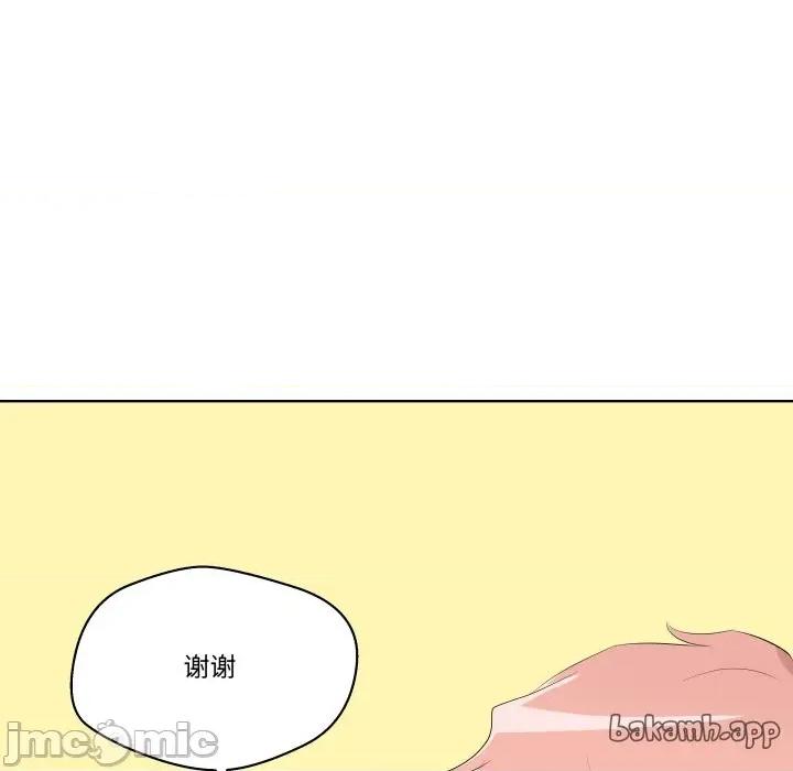 青鹤洞计划 青鹤洞计划 62 第58页