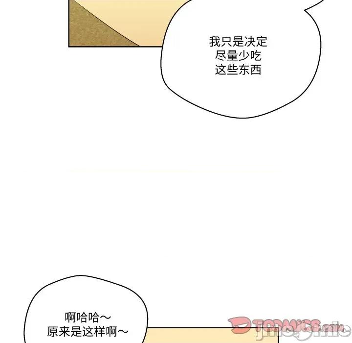 青鹤洞计划 青鹤洞计划 62 第62页