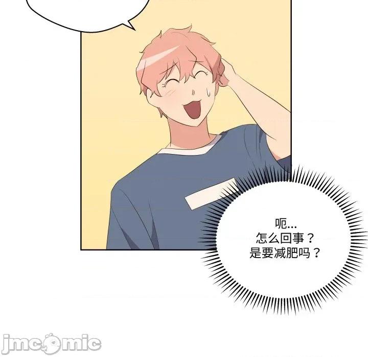 青鹤洞计划 青鹤洞计划 62 第63页
