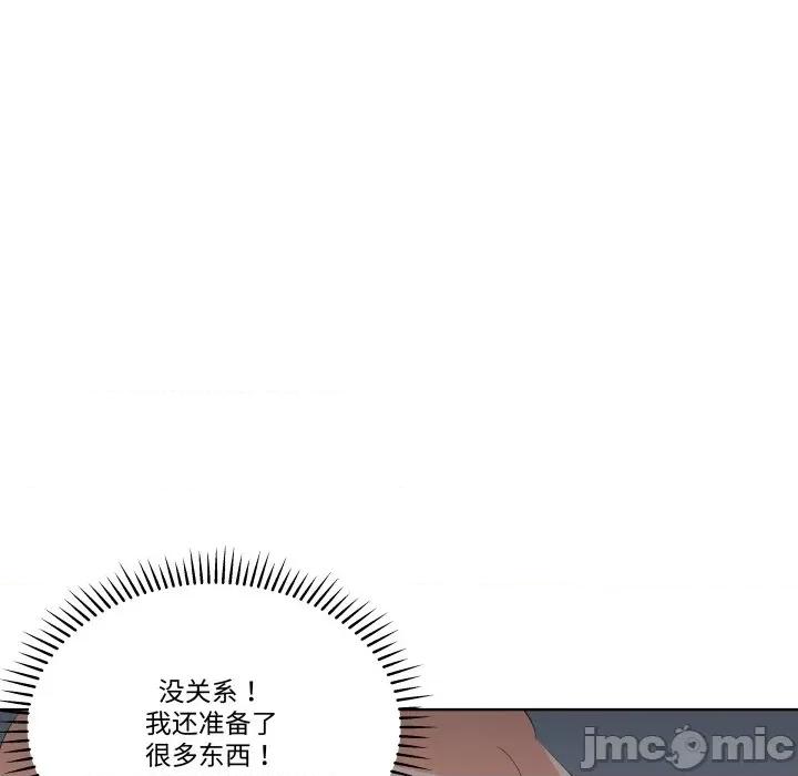 青鹤洞计划 青鹤洞计划 62 第64页