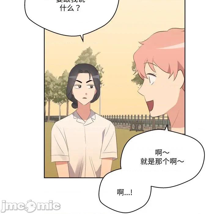 青鹤洞计划 青鹤洞计划 62 第67页