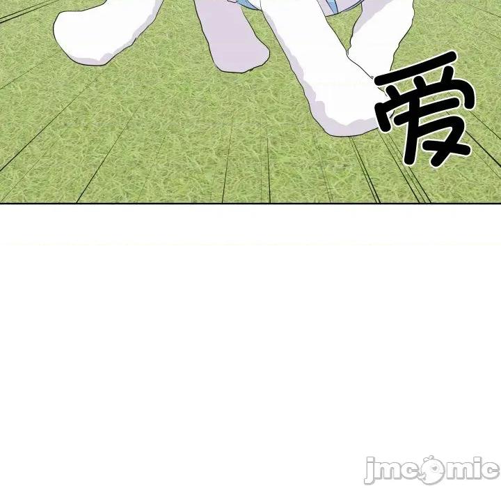 青鹤洞计划 青鹤洞计划 62 第72页