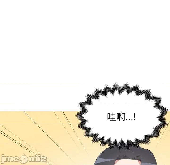 青鹤洞计划 青鹤洞计划 62 第73页