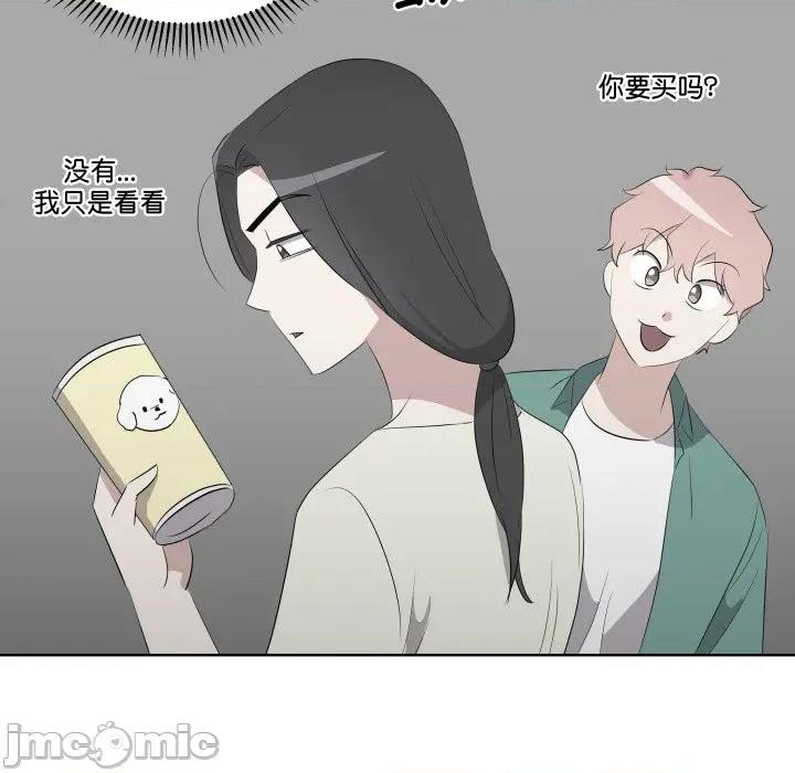 青鹤洞计划 青鹤洞计划 62 第76页