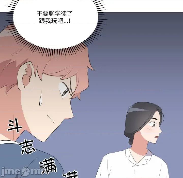 青鹤洞计划 青鹤洞计划 62 第78页