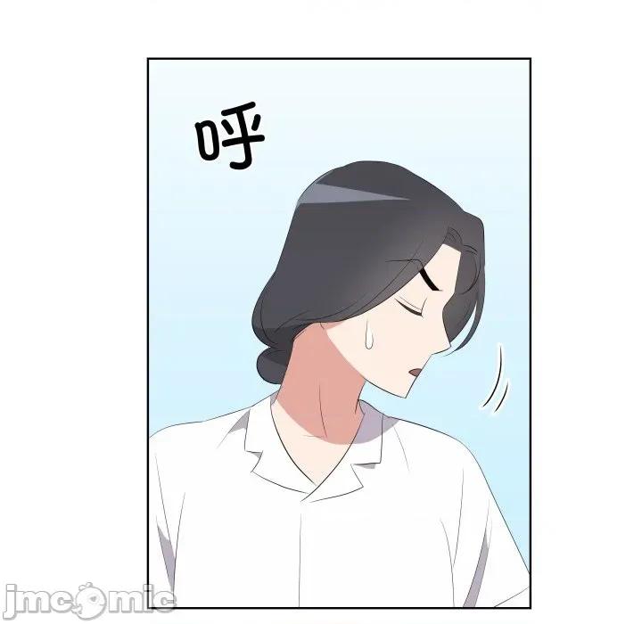 青鹤洞计划 青鹤洞计划 62 第82页