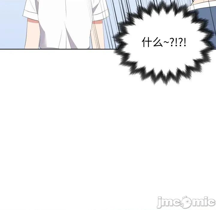 青鹤洞计划 青鹤洞计划 62 第85页