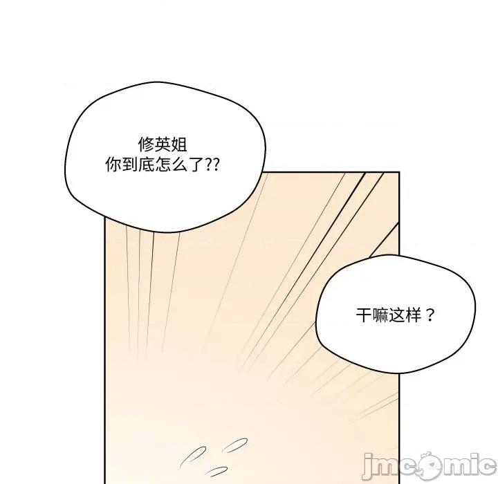 青鹤洞计划 青鹤洞计划 62 第86页