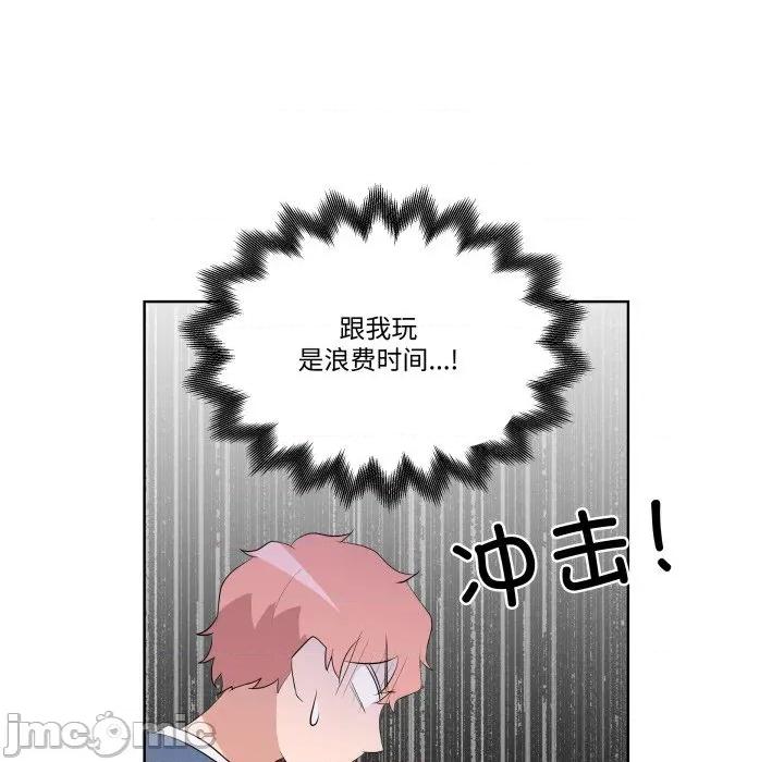 青鹤洞计划 青鹤洞计划 62 第94页