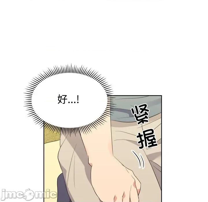 青鹤洞计划 青鹤洞计划 62 第102页