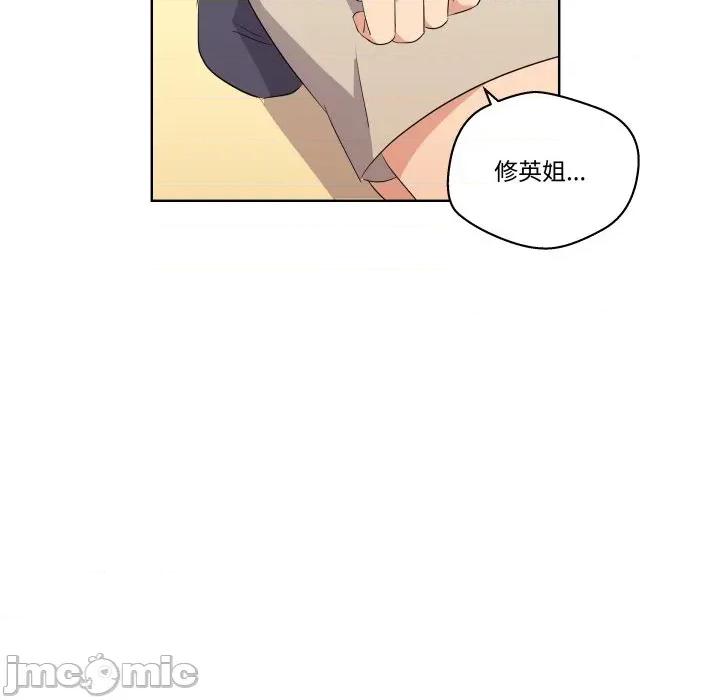 青鹤洞计划 青鹤洞计划 62 第103页