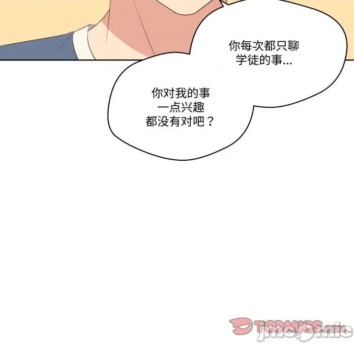 青鹤洞计划 青鹤洞计划 62 第107页