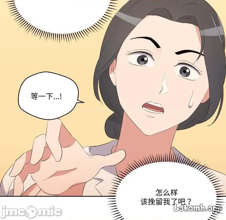 青鹤洞计划 青鹤洞计划 62 第112页