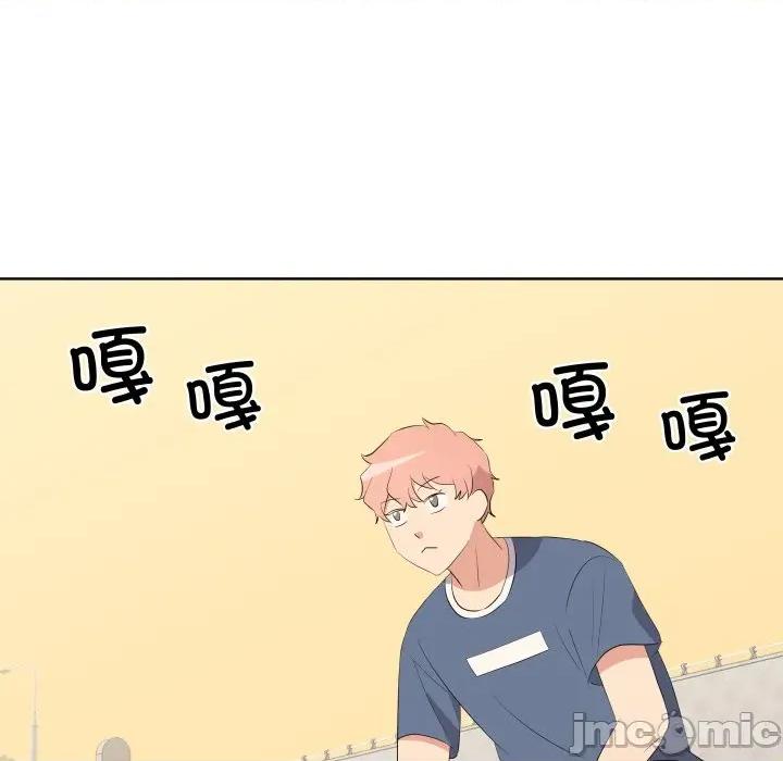 青鹤洞计划 青鹤洞计划 62 第122页
