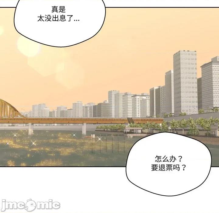 青鹤洞计划 青鹤洞计划 62 第127页