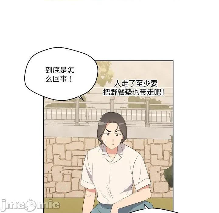 青鹤洞计划 青鹤洞计划 62 第132页