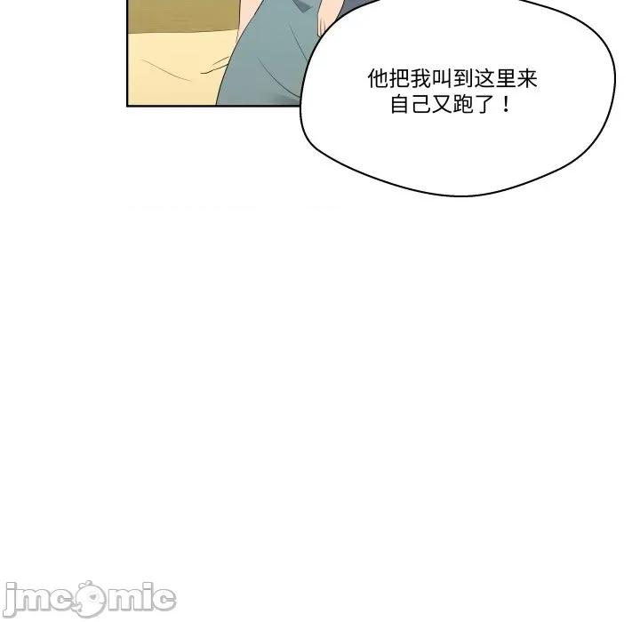青鹤洞计划 青鹤洞计划 62 第133页