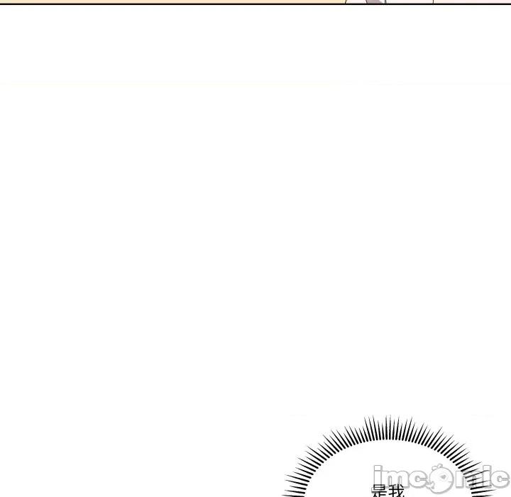 青鹤洞计划 青鹤洞计划 62 第139页