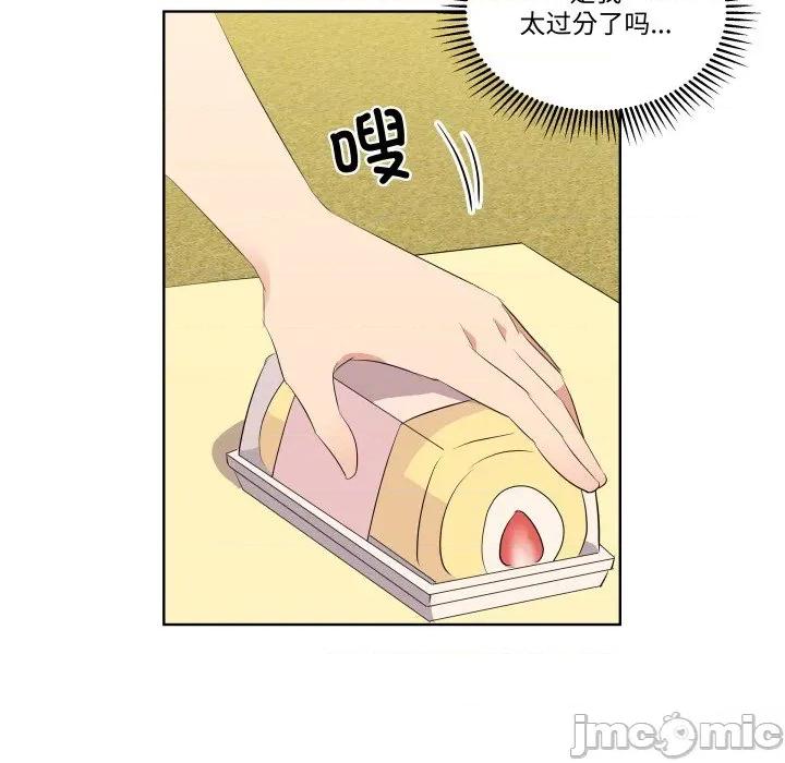 青鹤洞计划 青鹤洞计划 62 第140页