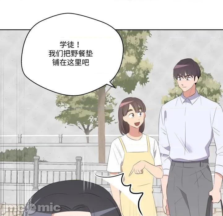 青鹤洞计划 青鹤洞计划 62 第142页