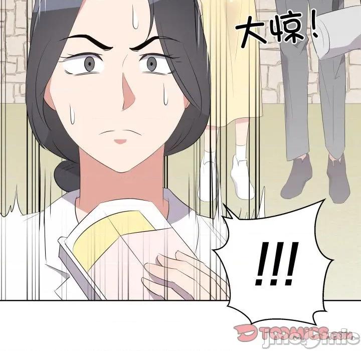 青鹤洞计划 青鹤洞计划 62 第143页