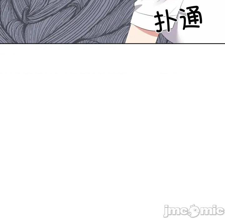 青鹤洞计划 青鹤洞计划 62 第146页