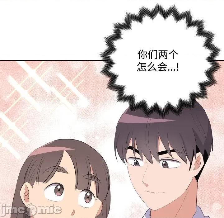 青鹤洞计划 青鹤洞计划 62 第147页