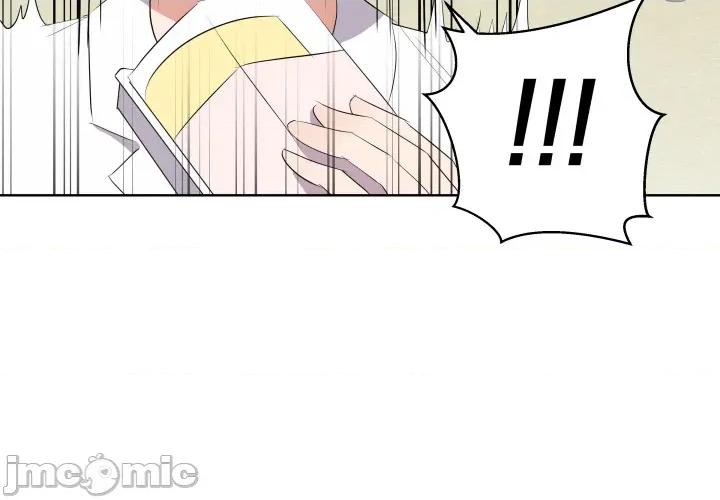 青鹤洞计划 青鹤洞计划 第63话 第4页