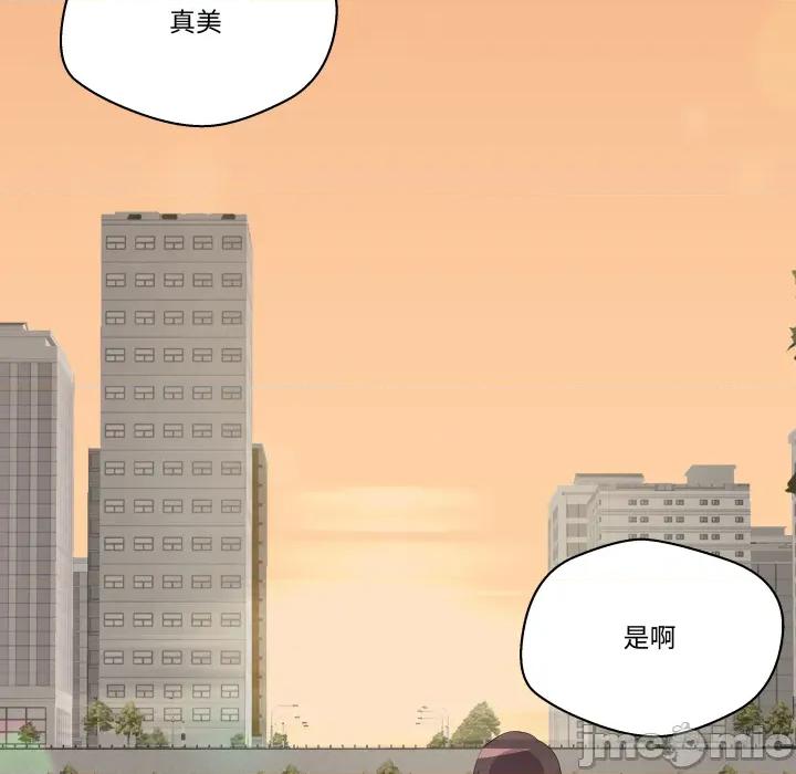 青鹤洞计划 青鹤洞计划 第63话 第19页