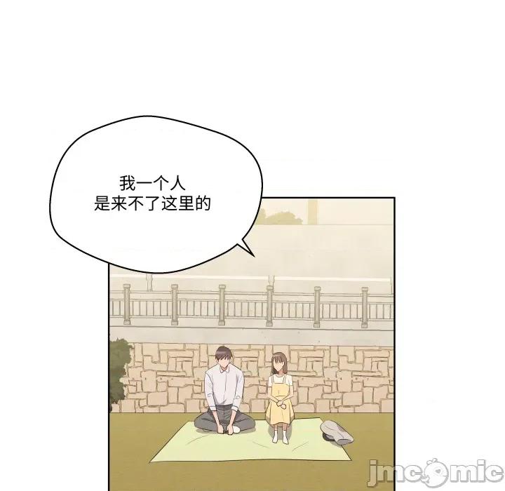 青鹤洞计划 青鹤洞计划 第63话 第23页