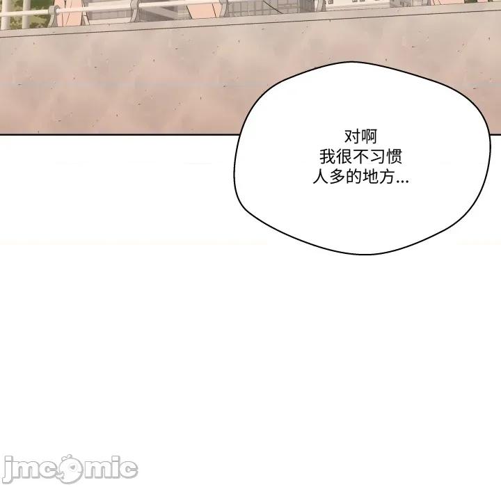 青鹤洞计划 青鹤洞计划 第63话 第26页