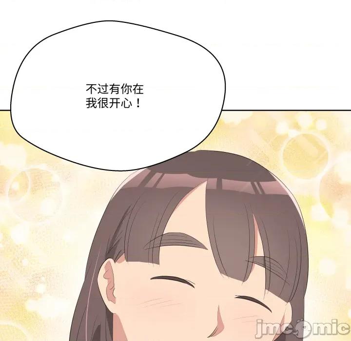 青鹤洞计划 青鹤洞计划 第63话 第27页