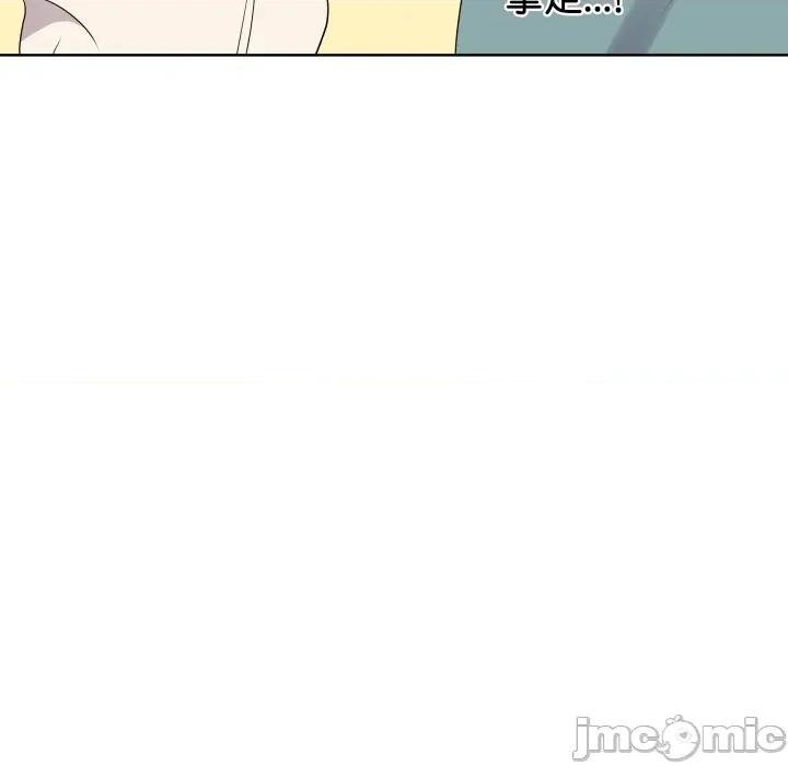 青鹤洞计划 青鹤洞计划 第63话 第49页