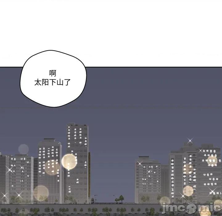 青鹤洞计划 青鹤洞计划 第63话 第51页