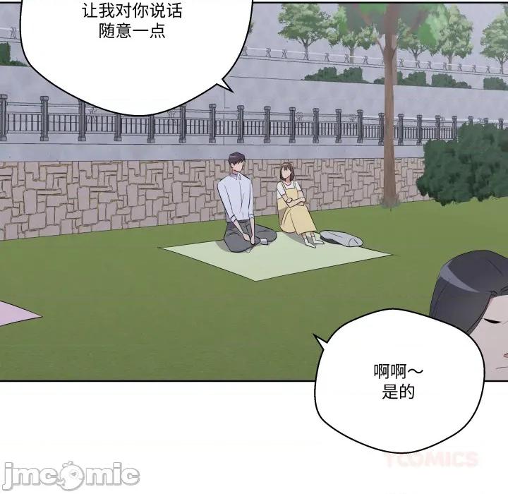 青鹤洞计划 青鹤洞计划 第63话 第57页
