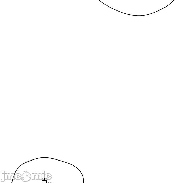 青鹤洞计划 青鹤洞计划 第63话 第64页