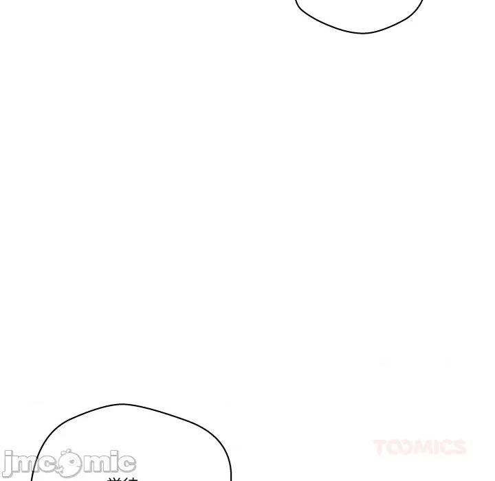 青鹤洞计划 青鹤洞计划 第63话 第66页