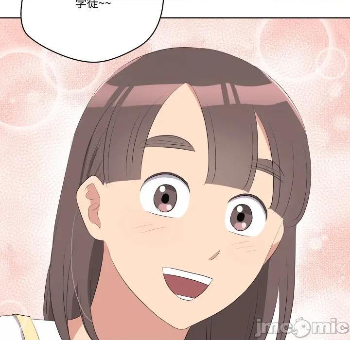 青鹤洞计划 青鹤洞计划 第63话 第67页