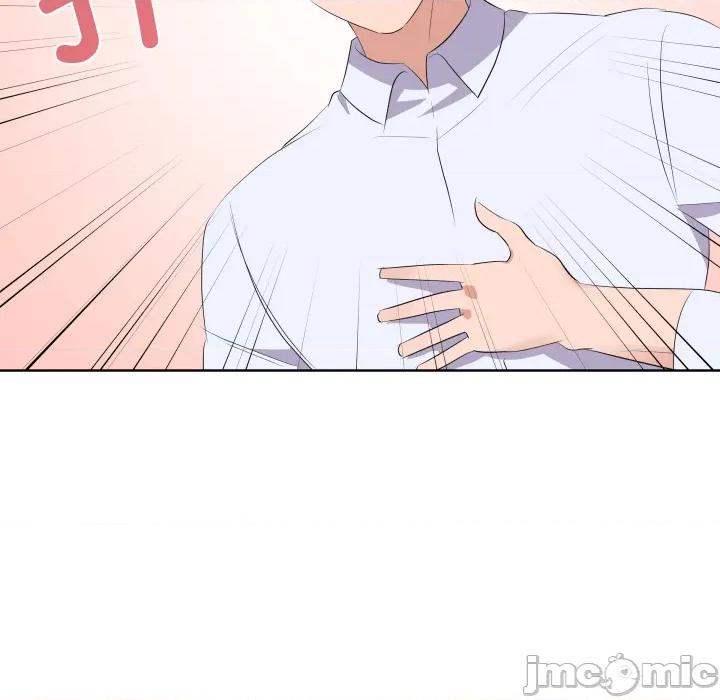 青鹤洞计划 青鹤洞计划 第63话 第70页