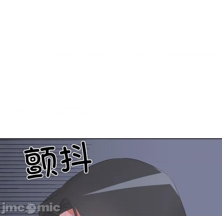 青鹤洞计划 青鹤洞计划 第63话 第71页