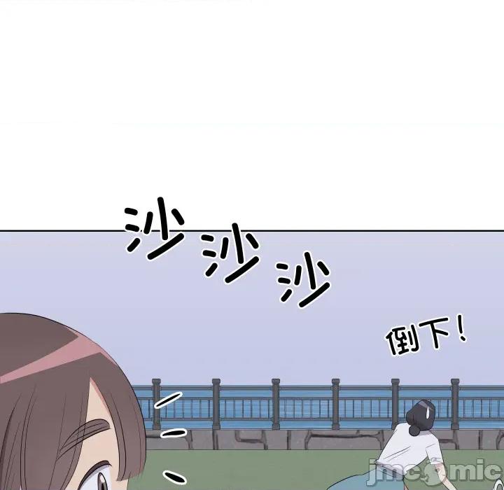 青鹤洞计划 青鹤洞计划 第63话 第88页