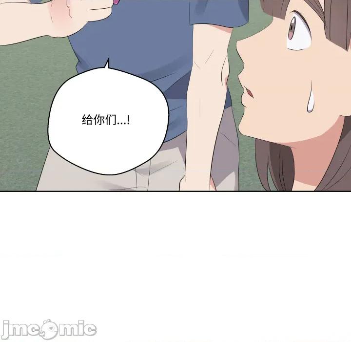 青鹤洞计划 青鹤洞计划 第63话 第108页