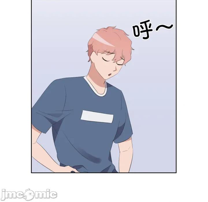 青鹤洞计划 青鹤洞计划 第63话 第120页